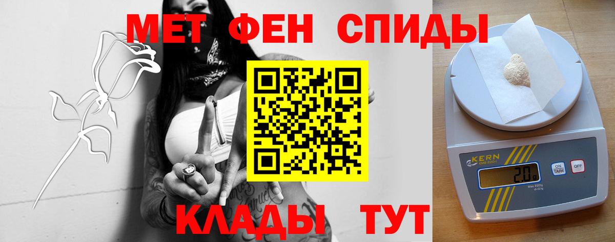 АМФ Premium  Amphetamine  Муром  Вход с VPN 