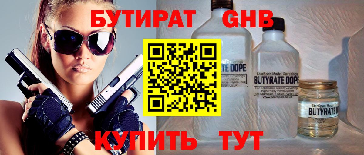 Муром  Гашиш  Вход с VPN  КОКАИН  Меф кристаллы  Конопля  MDMA  Лсд 25 
