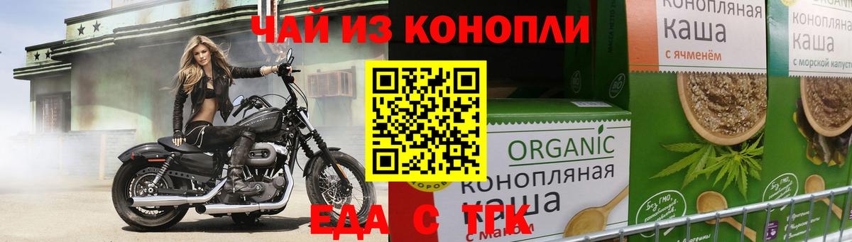 ГАШИШ Муром
