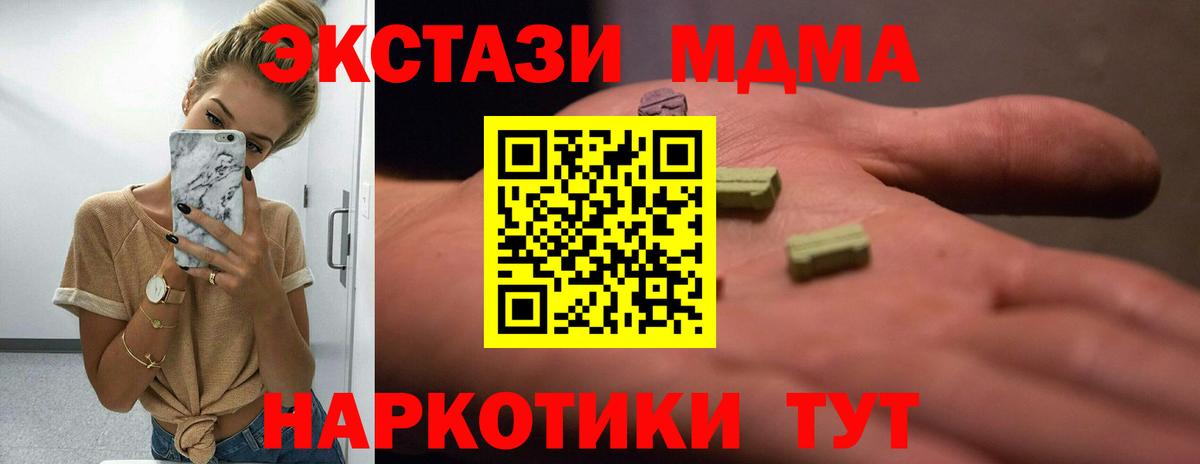 ЭКСТАЗИ DUBAI  Вход с VPN  Муром 