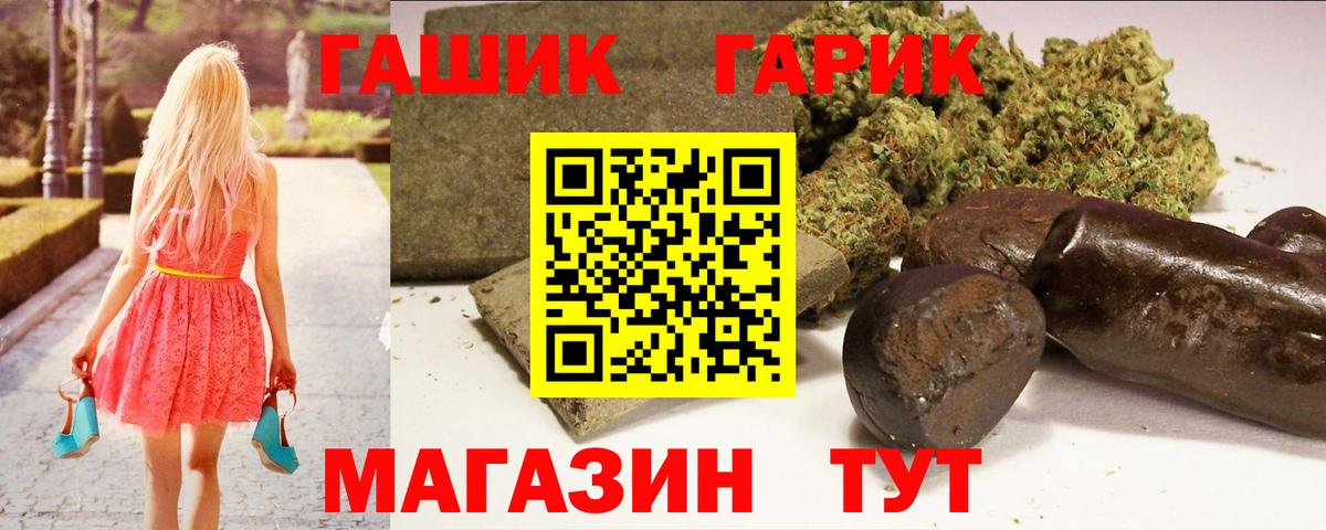 ГАШ VHQ Муром