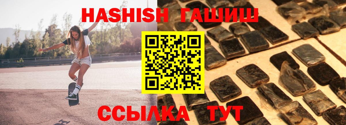 Муром  Гашиш  ГАШ гашик  Вход с VPN  ГАШ AMNESIA HAZE 