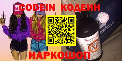 jwh Заводоуковск