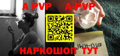 прущий лед Заволжье