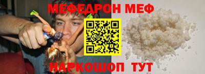jwh Заводоуковск