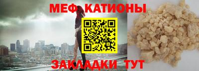 соль ск Жуковский
