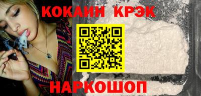 соль ск Жуковский