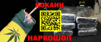 соль ск Жуковский