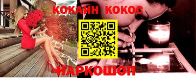 соль ск Жуковский