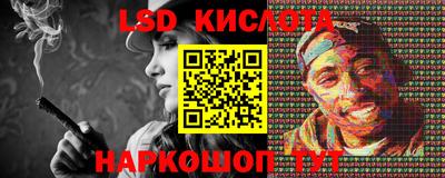 соль ск Жуковский
