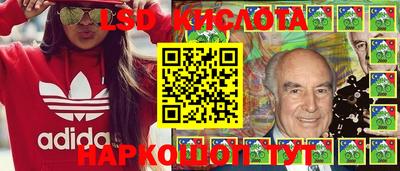 соль ск Жуковский