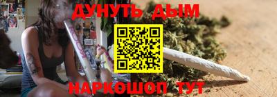 соль ск Жуковский