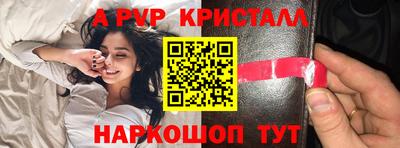 прущий лед Заволжье