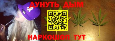 соль ск Жуковский