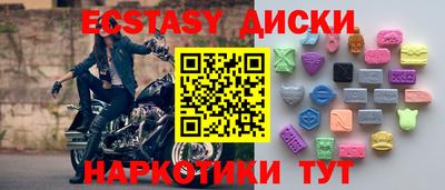 соль ск Жуковский