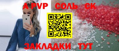 jwh Заводоуковск