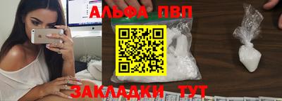 соль ск Жуковский