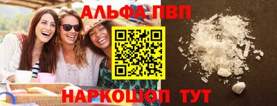 соль ск Жуковский