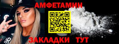 прущий лед Заволжье