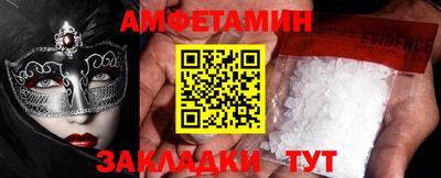 соль ск Жуковский