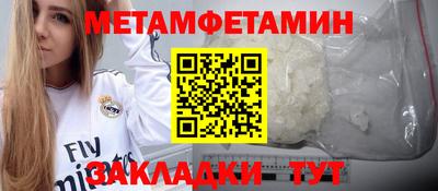 jwh Заводоуковск