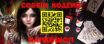 прущий лед Заволжье