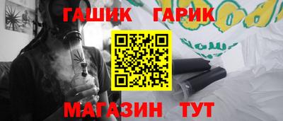 jwh Заводоуковск