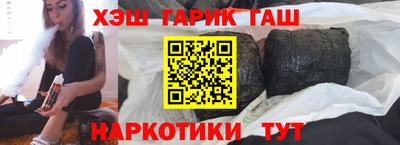 jwh Заводоуковск