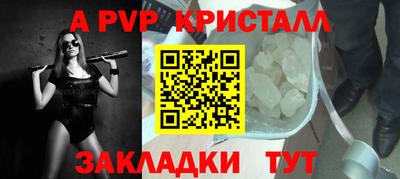 jwh Заводоуковск