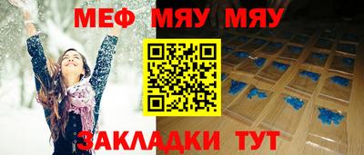 прущий лед Заволжье