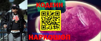 jwh Заводоуковск
