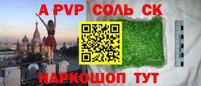 прущий лед Заволжье