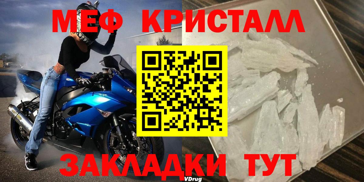 МЕФ мука Муром