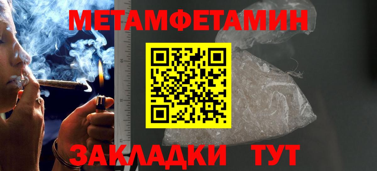 Первитин Декстрометамфетамин 99.9% Муром