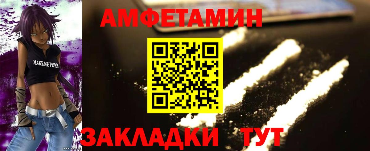 Первитин мет  Первитин мет  Вход с VPN  Муром 