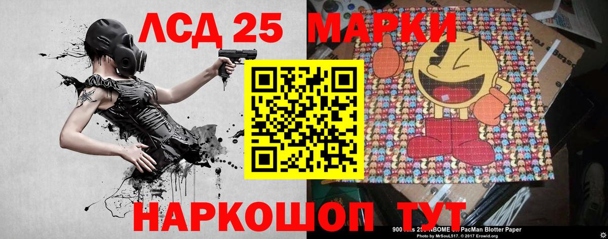 Марки NBOMe  Наркотические марки 1500мкг  Вход с VPN  закладка  Муром  Наркотические марки 1500мкг 