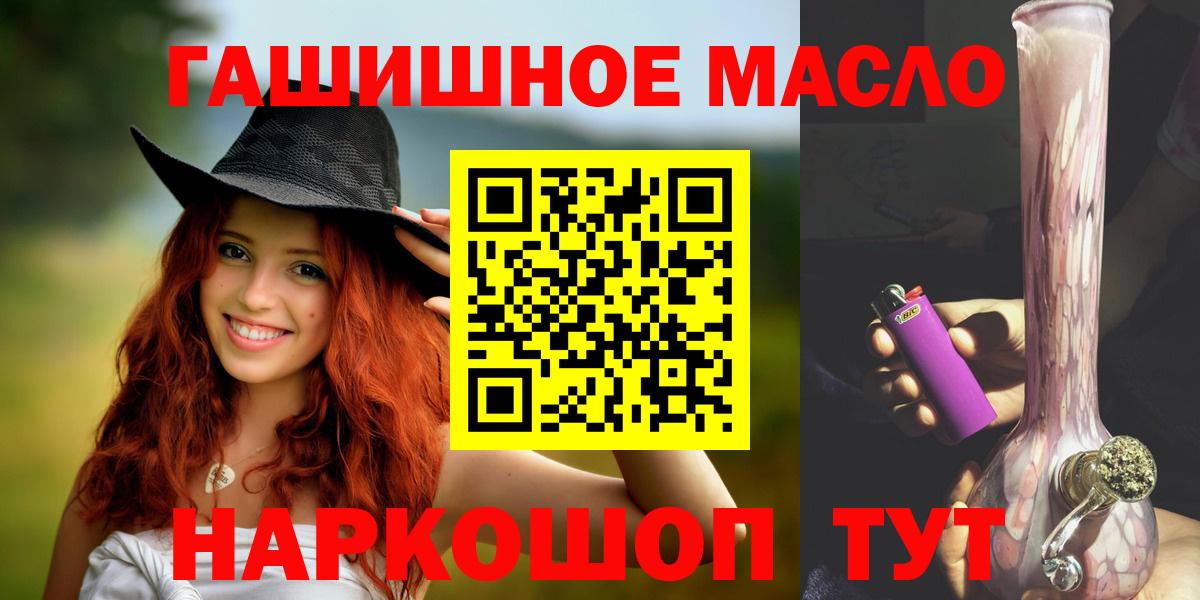 Дистиллят ТГК жижа Муром