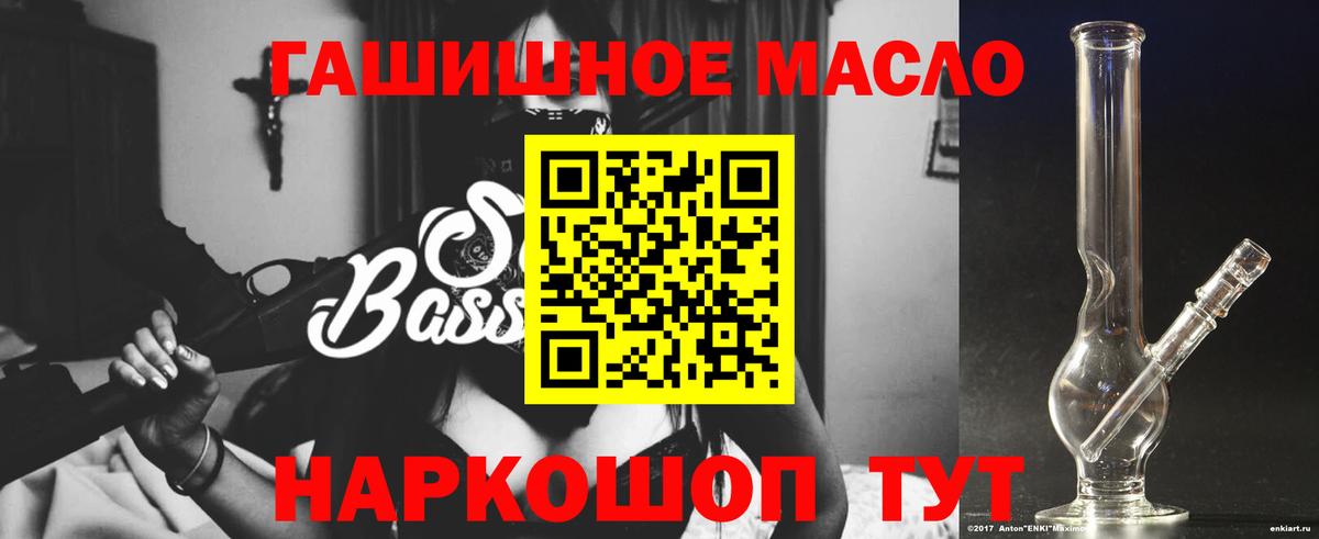 где найти наркотики  ТГК концентрат  Вход с VPN  Муром  ТГК вейп с тгк 