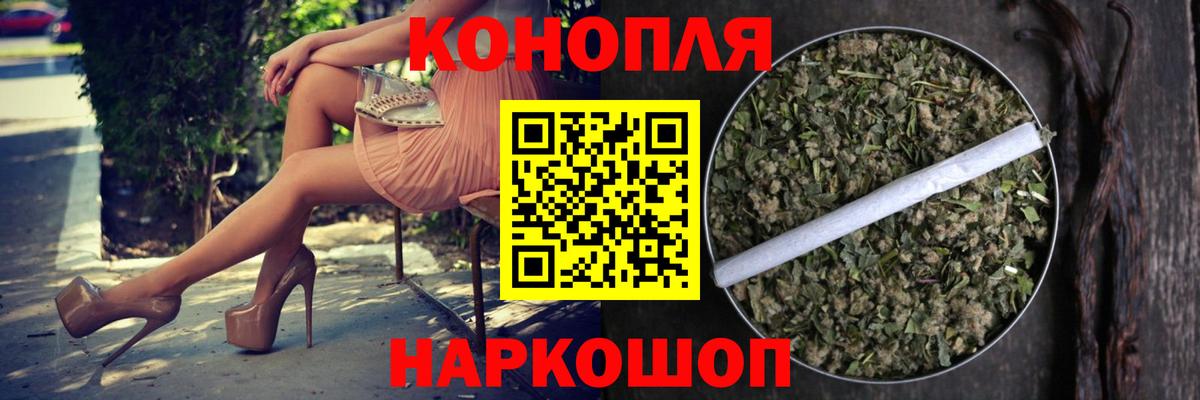 Каннабис ГИДРОПОН  Вход с VPN  Марихуана план  Бошки Шишки OG Kush  Муром 