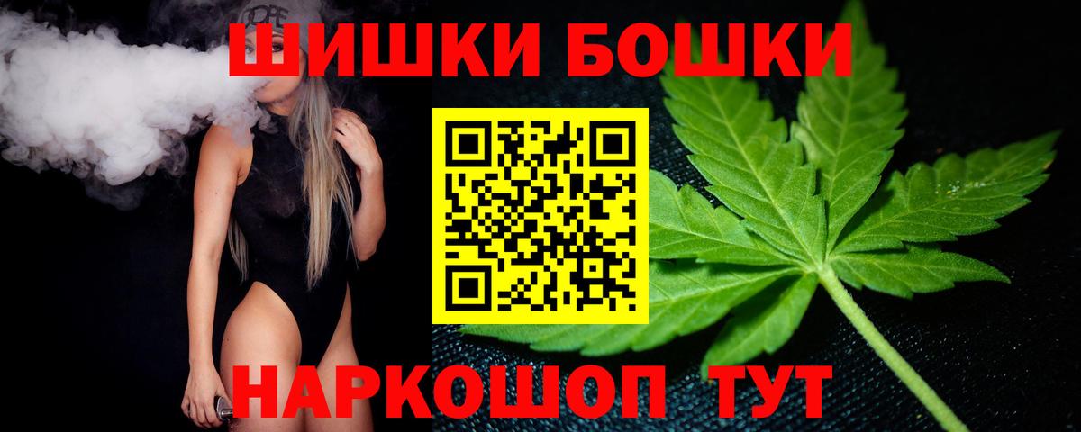 МАРИХУАНА планчик Муром